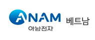 아남전자 베트남