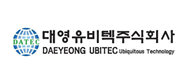 대영유비텍