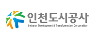 인천도시공사