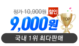 9000원